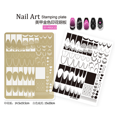 美甲印花板法式模板转印钢板