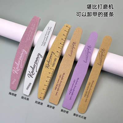 耐磨可水洗搓条组合套装