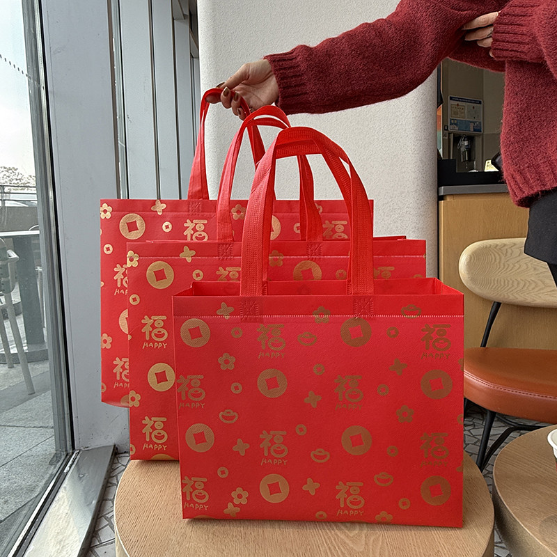 喜庆红色福字印花礼品袋服装店手提购物袋新年春节环保袋礼袋定制
