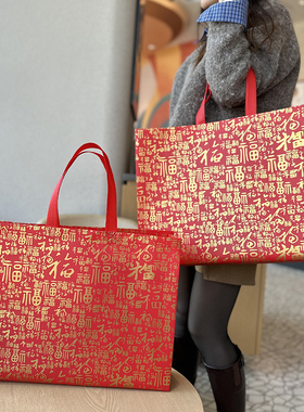 红色喜庆无纺布袋高档服装店手提袋新年礼品折叠环保购物袋印LOGO