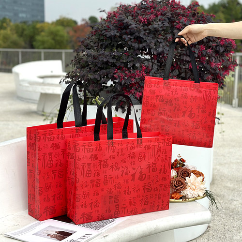 节日喜庆送礼环保无纺布袋