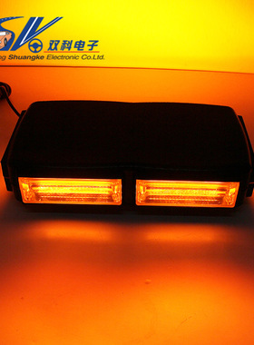 双科C408 COB迷你短排警示燈汽车应急危险警告爆闪灯货车用吸顶灯
