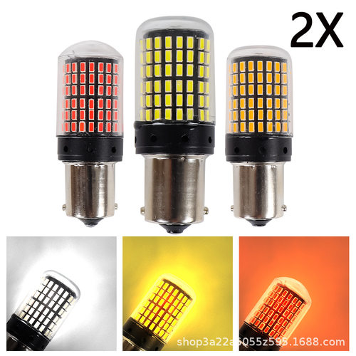 汽车LED转向灯4014 144smd 1156 1157 T20 高亮刹车灯解码防 频闪