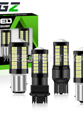 TGZ汽车LED转向灯泡信号灯1156 PY21W 7440 3157 33SMD摩托车灯