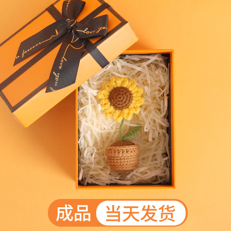 成品手工编织向日葵迷你盆栽可爱摆件幼儿园教师节礼物新款送老师