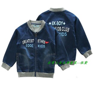 非常小鱼2018秋装童装28503男童仿牛仔针织外套100-140满百包邮