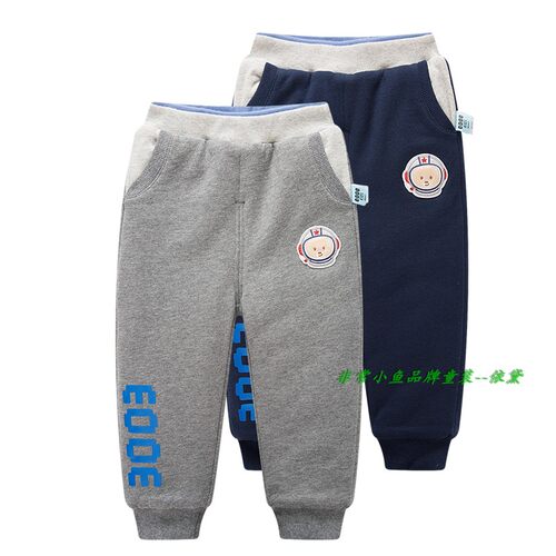 2018男童夹棉裤满百包邮