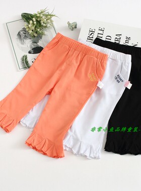 非常小鱼2019夏装39478女童木耳边针织休闲中裤100-140码满百包邮