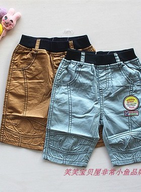 29.9起！正品非常小鱼夏装34218男童纯棉梭织中裤裤子童装105-130