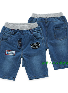非常小鱼2018夏装38260男童仿牛仔针织中裤童裤100-140码满百包邮