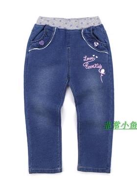 非常小鱼2017秋款童装37680女童长裤针织仿牛仔裤100-140满百包邮