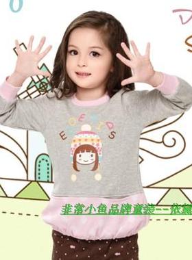 19.9起！非常小鱼24728女童春秋纯棉针织长袖卫衣90-120满百包邮