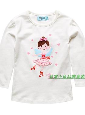 非常小鱼2017春款童装27161女童T恤打底衫90-130满百包邮