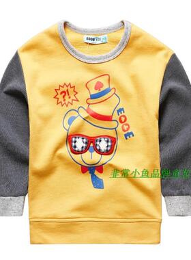 非常小鱼2017春款童装27130男童纯棉毛圈卫衣100-140满百包邮