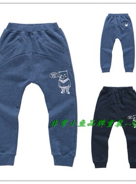 非常小鱼2018春款童装38119男童针织长裤童裤子90-130满百包邮