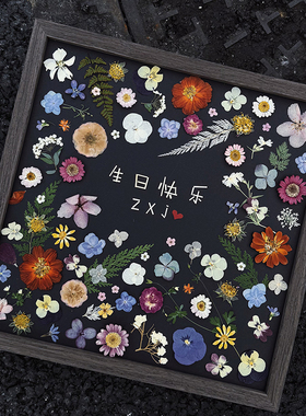 小众生日礼物手工定制相框送男女朋友闺蜜