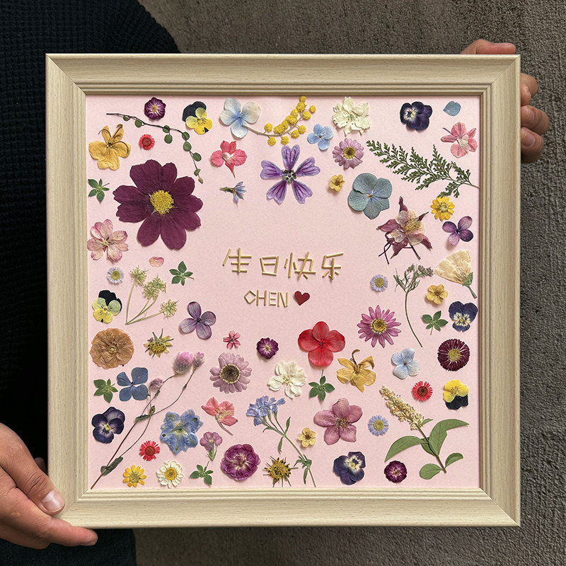 可定制创意DIY手工材料包小众个性送男女朋友生日礼物干花相框摆,家居饰品,相框/画框,淘宝优惠券,粉丝福利购,淘宝优惠卷