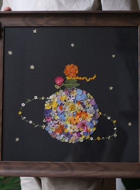 小王子干花相框送女朋友情人节日礼物高端定制款生日礼物diy手工