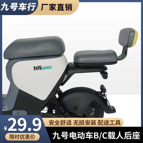 电动车加装儿童座椅后座后座