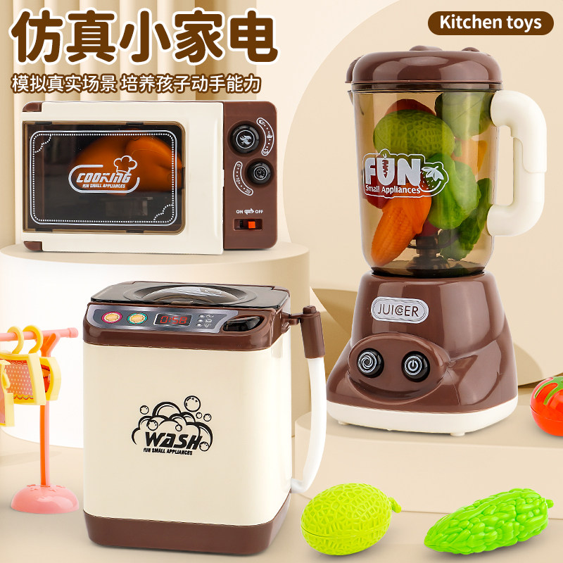 洗衣机玩具可冲水网红小型儿童过其它仿真玩具