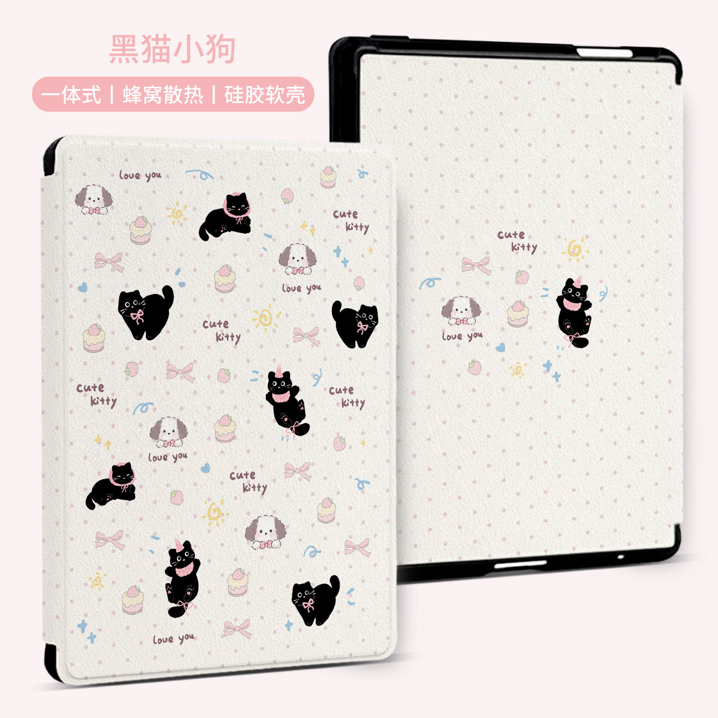 适用掌阅Neo3保护壳ireader Light4保护套全包硅胶Light4 Turbo电子书阅读器专用软壳唤醒智能便携翻盖薄壳子