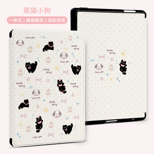 适用掌阅Neo3保护壳ireader Light4保护套全包硅胶Light4 Turbo电子书阅读器专用软壳唤醒智能便携翻盖薄壳子