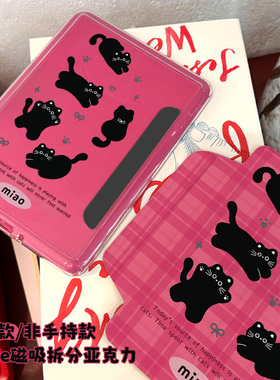 MOROCK【磁吸拆分防弯款】适用Kindle保护壳磁吸分离Kpw6套Paperwhite12代kpw3/4/5可拆透明2026新款树莓色猫