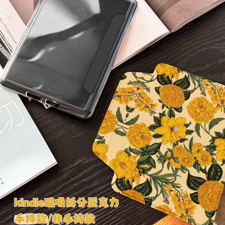 【2025x新款】2024新款kindle保护壳磁吸拆分Paperwhite5防弯658青春版kpw3电子书kinddelpw4全包6寸阅读器
