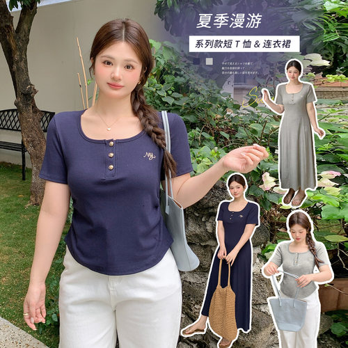 伊诺大码U领正肩捏褶短袖