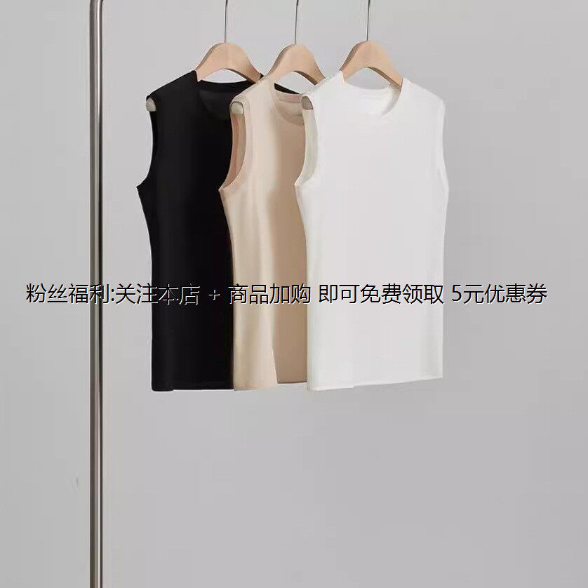 佳选夏季新品桑蚕丝套头无袖T恤真丝小圆领气质背心打底衫
