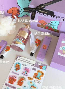 【教师节礼物】独特艾琳心动时光高定香氛礼盒送女友生日女神