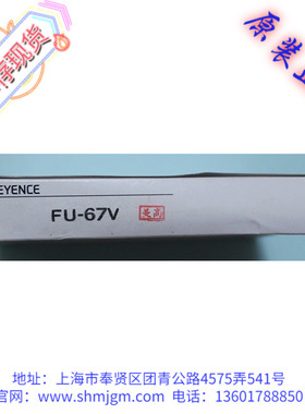 现货供应库存全新原装正品 KEYENCE 基恩士 光纤 FU-67V