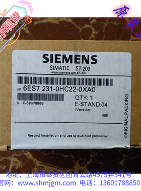 库存现货全新原装正品 SIEMENS 西门子 PLC，6ES7231-0HC22-0XA0