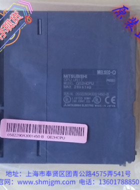 现货  Q02HCPU  库存全新原装正品三菱PLC模块型号  Q02HCPU