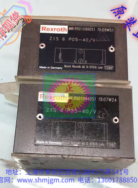 Z1S 6 P05-40/V  现货全新原装正品 Rexroth  力士乐  R901086051