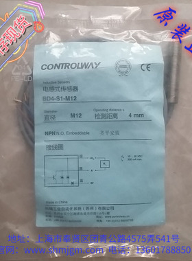 BD4-S1-M12，库存现货现货全新原装正品 CONTROLWAY 科瑞 接近