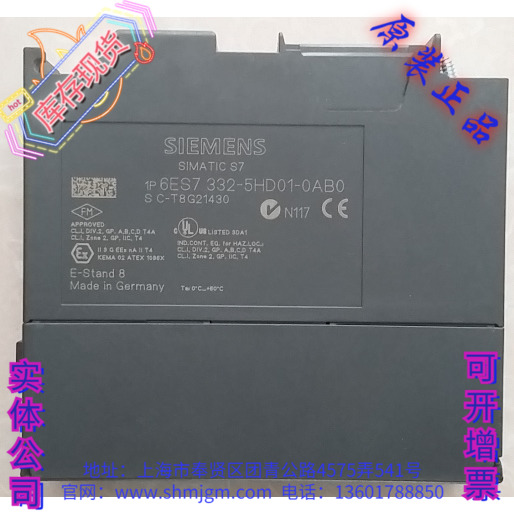 PLC模块6ES7332-5HD01-0AB0