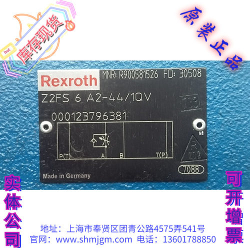 R900581526Z2FS6A2-44/1QV