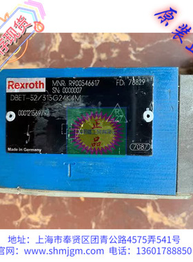 DBET-52/315G24K4M  全新正品 Rexroth 力士乐 液压阀 R900546617