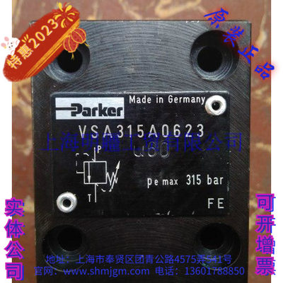 VSA315A0623 ，库存现货全新原装正品 PARKER 派克  液压阀