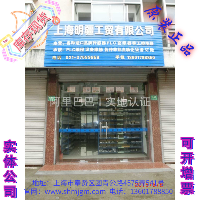 P176-3503-C-5-070BD变送器