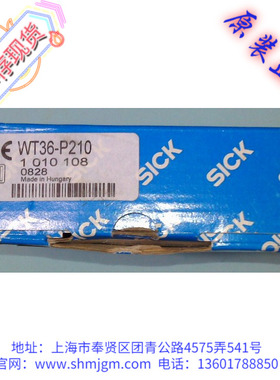 WT36-P210 现货全新原装正品 德国 SICK 施克 光电开关   1010108