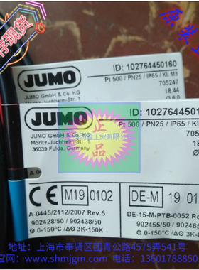 902428/50  705247 10米 正品 JUMO 7ME348 0-150° FUE950 PT500