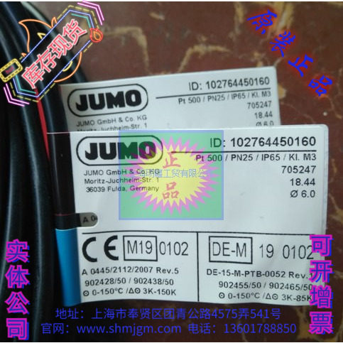 902428/507052477ME3480-150