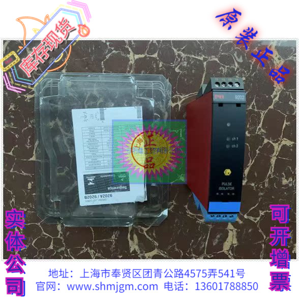 9202B2BPR9202PR9202