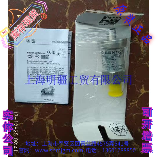 DX19-DMP343100-S250-E-3-M10