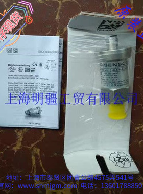 DX19-DMP 343 全新正品 BD德国博德  100-S250-E-3-M10-300-1-000