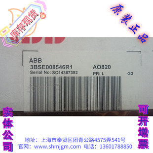 原裝 全新 現(xiàn)貨庫存 3BSE008546R1 ABB 模塊 正品 AO820