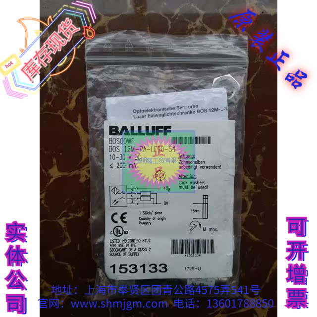 BOS12M-PA-LE10-S4BOS00WF