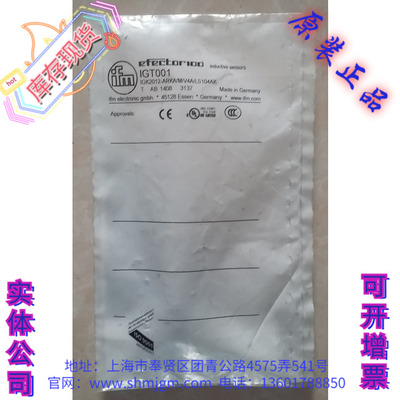 接近开关IGT001IGK2012-ARKA